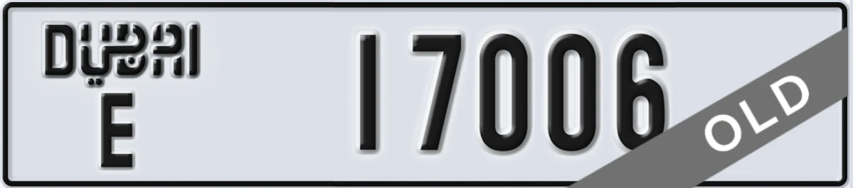 UAE License Plate Dubai E 17006