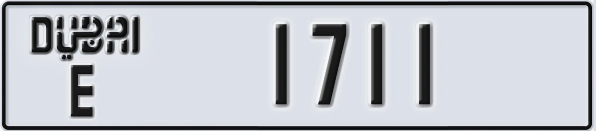 UAE License Plate Dubai E 1711