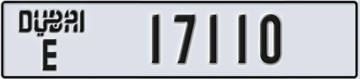 UAE License Plate Dubai E 17110