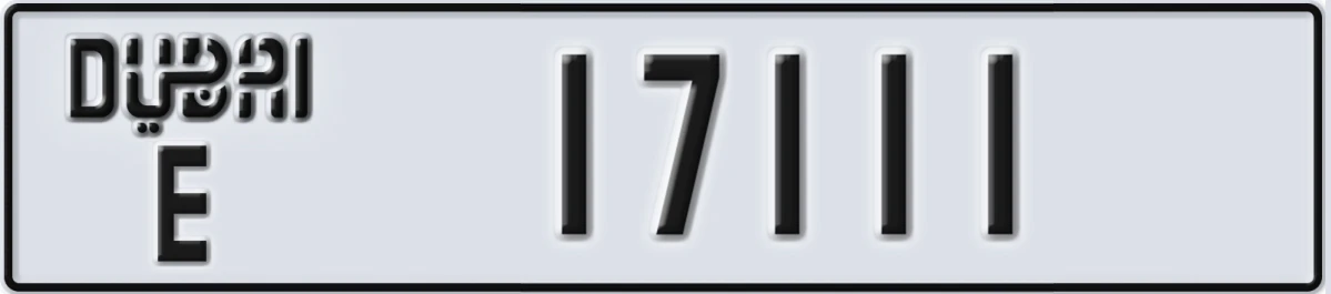 UAE License Plate Dubai E 17111