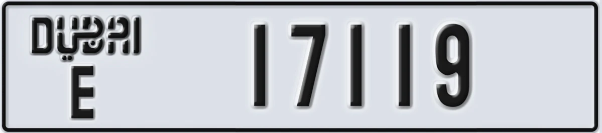 UAE License Plate Dubai E 17119