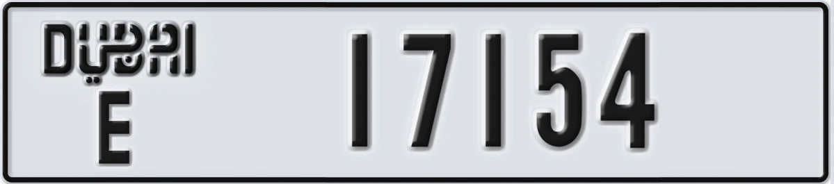 UAE License Plate Dubai E 17154