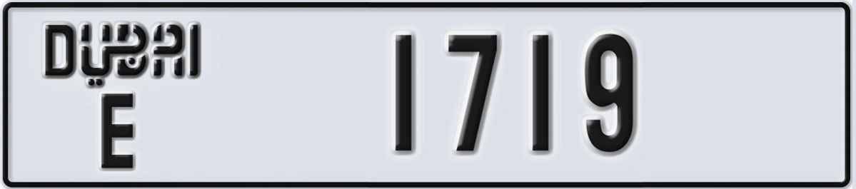 UAE License Plate Dubai E 1719