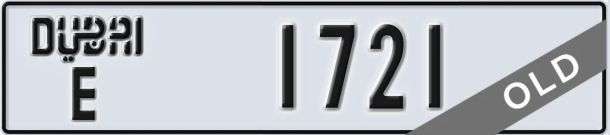 UAE License Plate Dubai E 1721