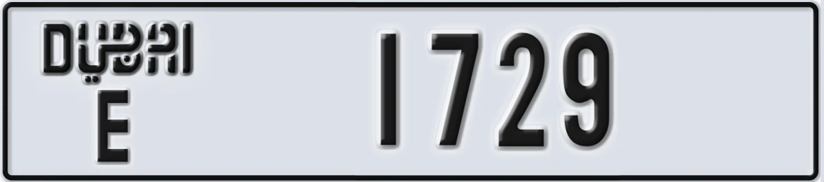 UAE License Plate Dubai E 1729