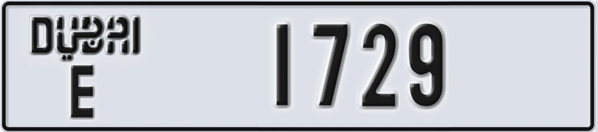 UAE License Plate Dubai E 1729