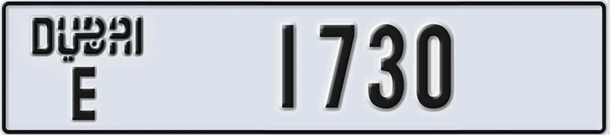 UAE License Plate Dubai E 1730