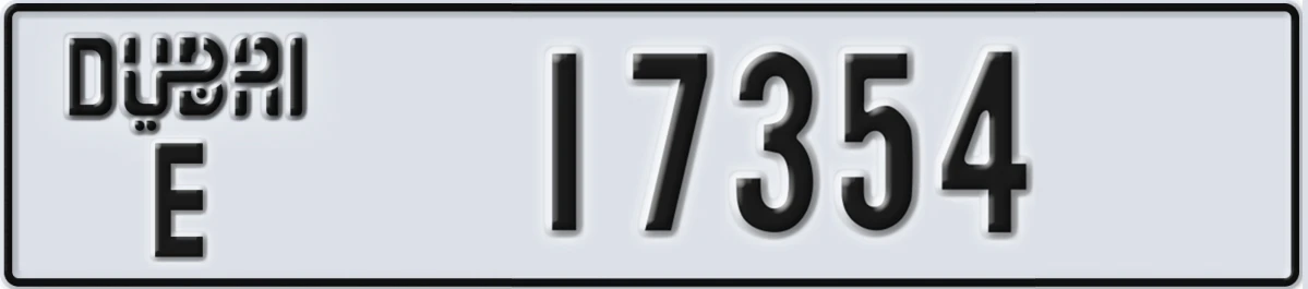UAE License Plate Dubai E 17354