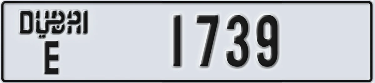 UAE License Plate Dubai E 1739