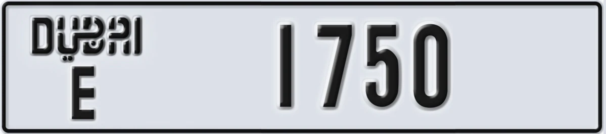 UAE License Plate Dubai E 1750