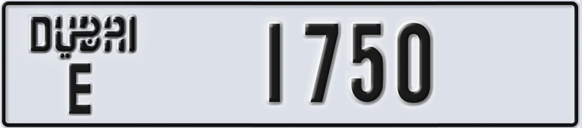 UAE License Plate Dubai E 1750