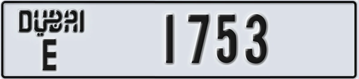UAE License Plate Dubai E 1753