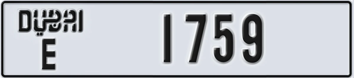 UAE License Plate Dubai E 1759