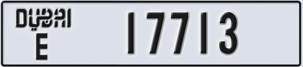 UAE License Plate Dubai E 17713