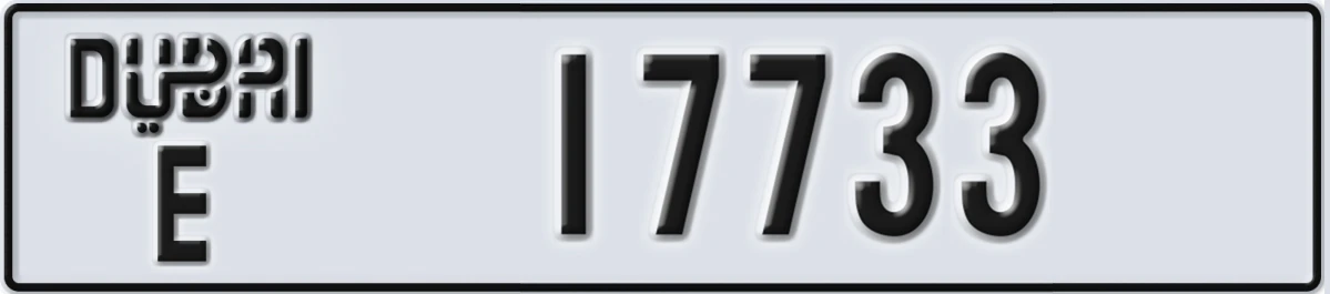 UAE License Plate Dubai E 17733