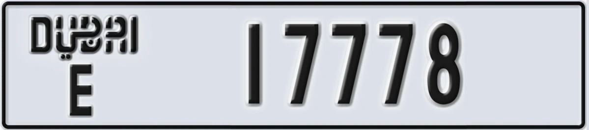 UAE License Plate Dubai E 17778