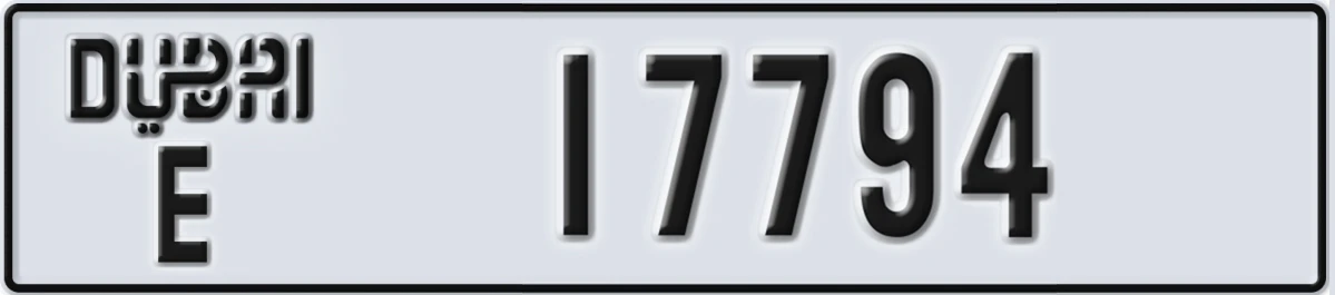 UAE License Plate Dubai E 17794