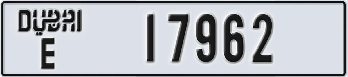 UAE License Plate Dubai E 17962
