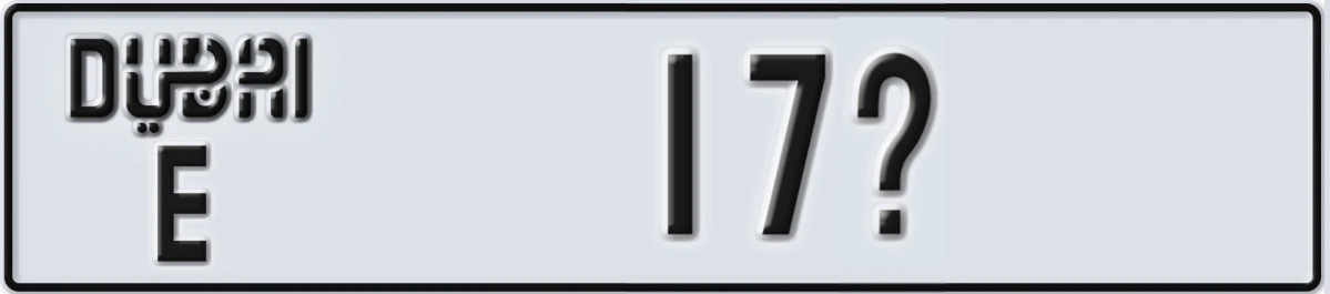 UAE License Plate Dubai E 17@