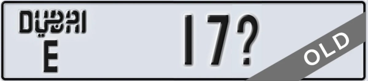 UAE License Plate Dubai E 17X