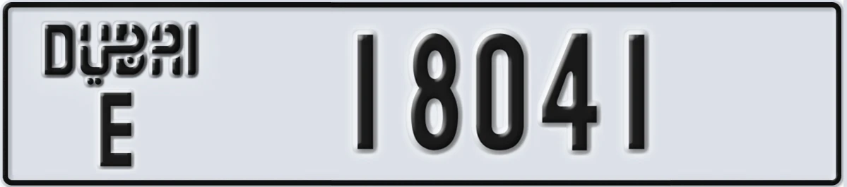 UAE License Plate Dubai E 18041