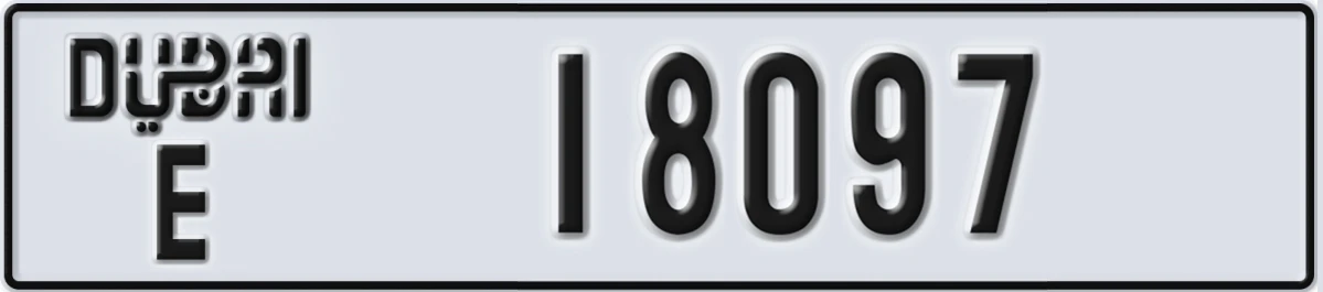 UAE License Plate Dubai E 18097
