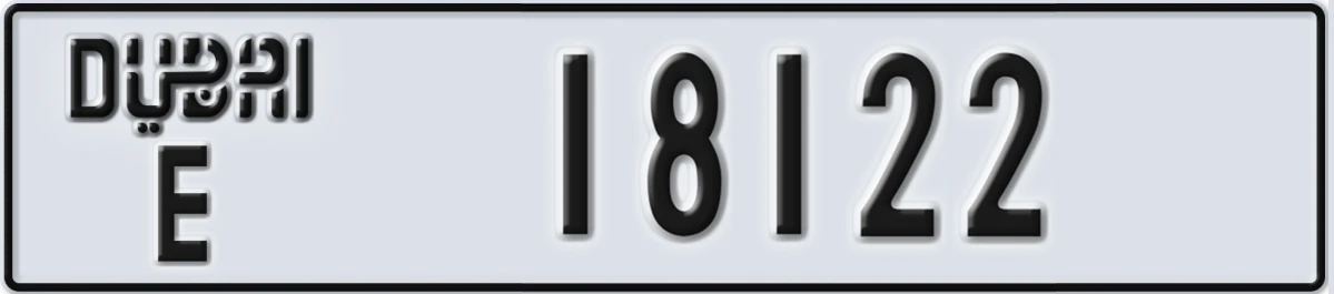 UAE License Plate Dubai E 18122