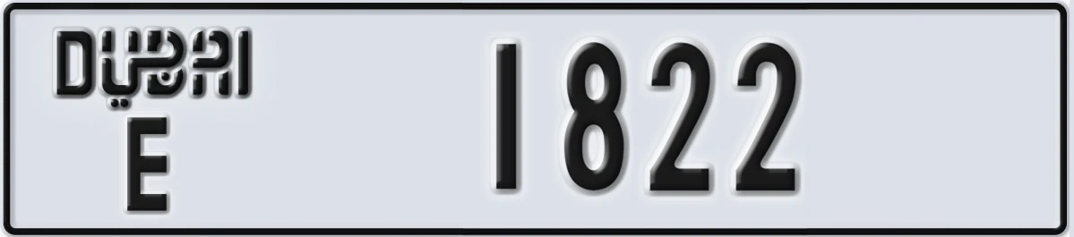 UAE License Plate Dubai E 1822