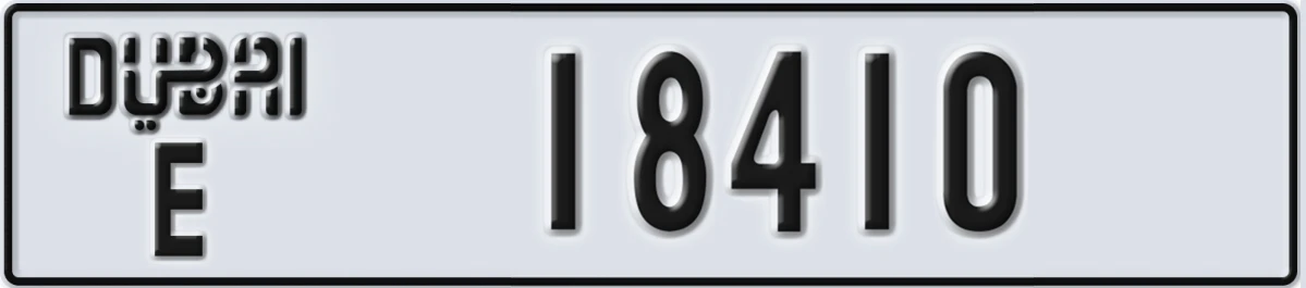 UAE License Plate Dubai E 18410