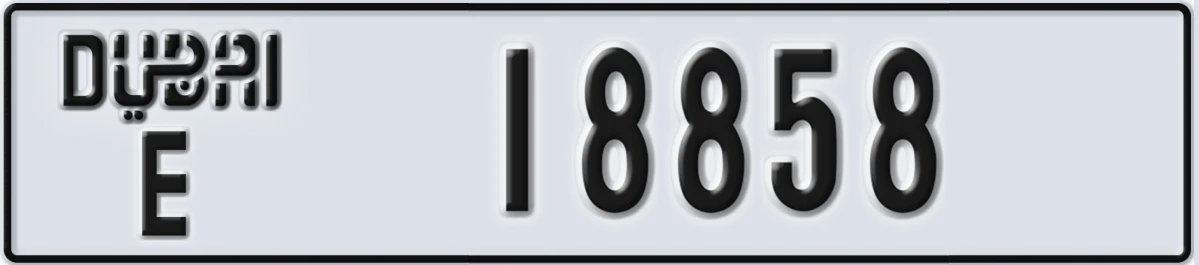 UAE License Plate Dubai E 18858