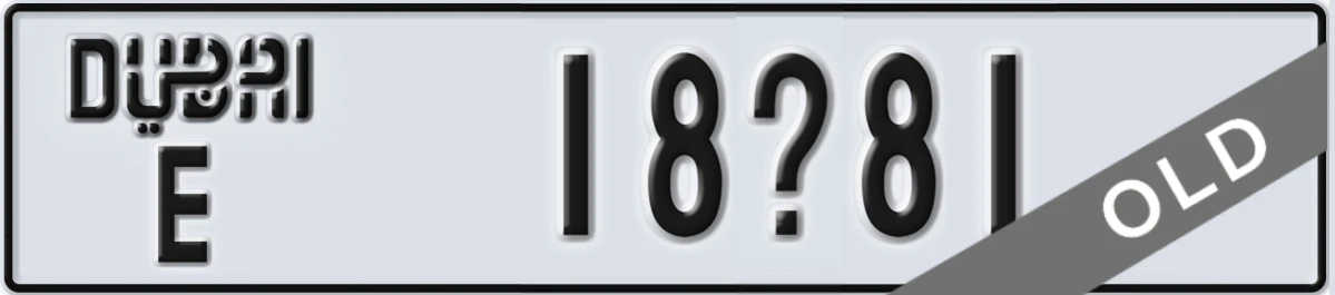UAE License Plate Dubai E 18X81