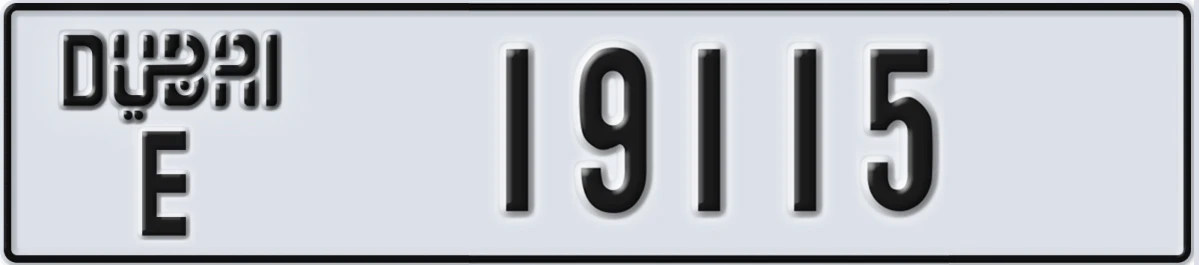 UAE License Plate Dubai E 19115