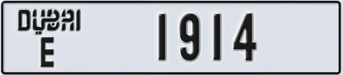UAE License Plate Dubai E 1914