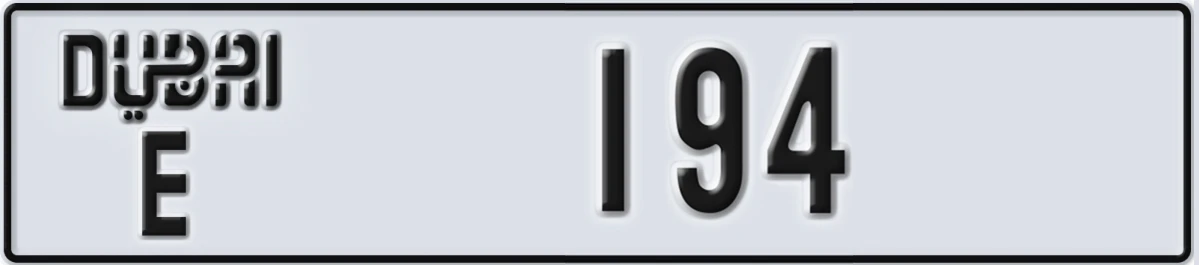 UAE License Plate Dubai E 194