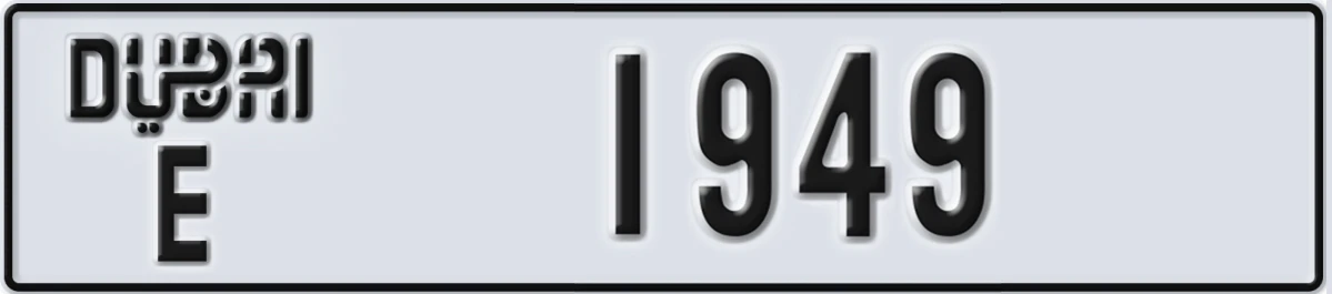UAE License Plate Dubai E 1949