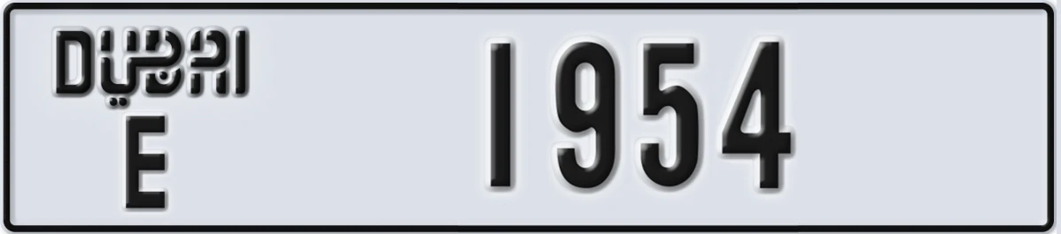 UAE License Plate Dubai E 1954