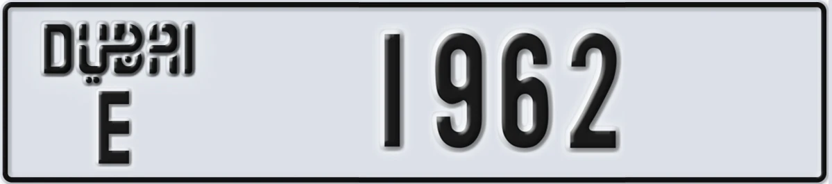 UAE License Plate Dubai E 1962
