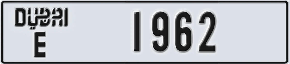UAE License Plate Dubai E 1962