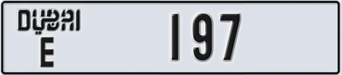 UAE License Plate Dubai E 197