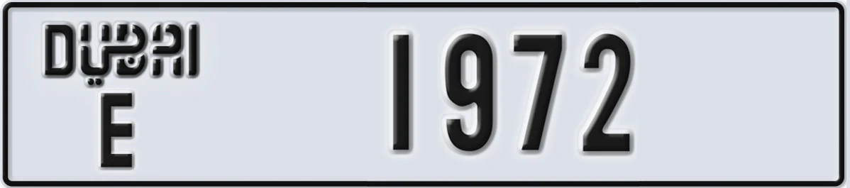 UAE License Plate Dubai E 1972
