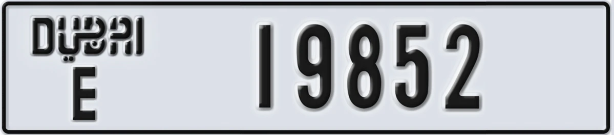 UAE License Plate Dubai E 19852