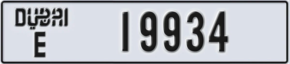 UAE License Plate Dubai E 19934