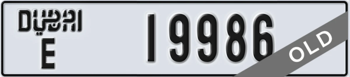 UAE License Plate Dubai E 19986