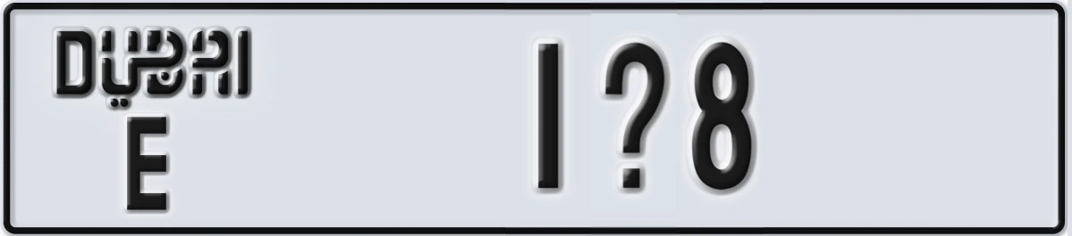 UAE License Plate Dubai E 1@8