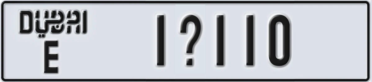 UAE License Plate Dubai E 1X110