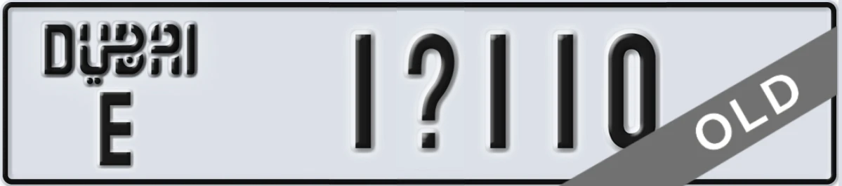 UAE License Plate Dubai E 1X110