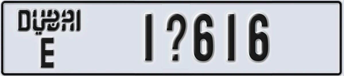 UAE License Plate Dubai E 1X616
