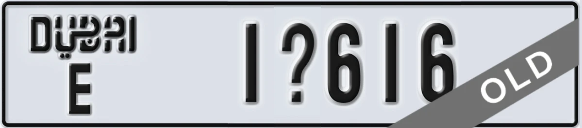 UAE License Plate Dubai E 1X616