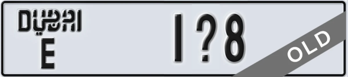 UAE License Plate Dubai E 1X8