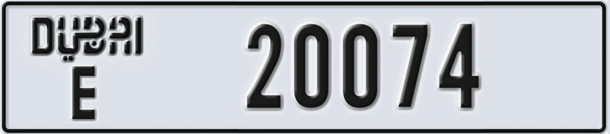 UAE License Plate Dubai E 20074